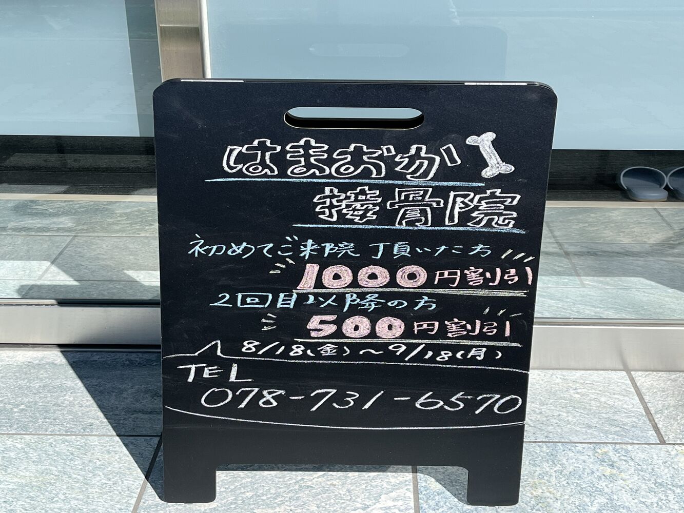 ブログ画像